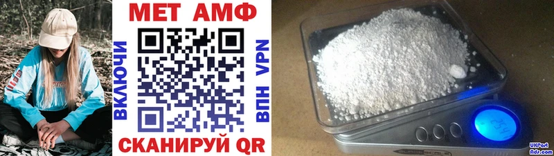 Amphetamine 98%  Купить где  Лахденпохья 