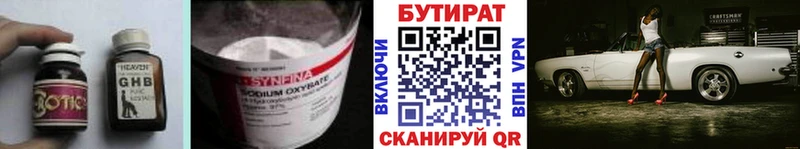 Бутират оксана  Купить  Лахденпохья 