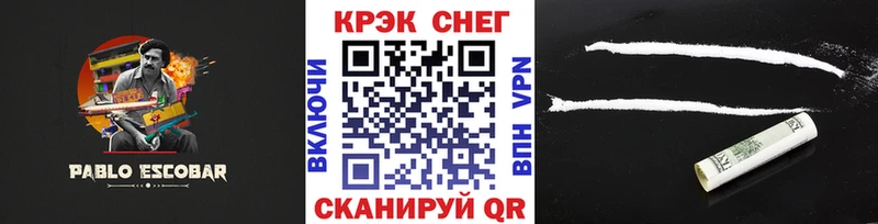 Купить закладки  Лахденпохья  Кокаин FishScale 