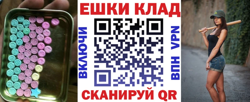 Купить  Лахденпохья  Экстази 280мг 