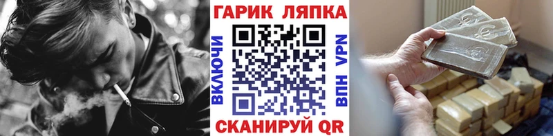 Купить закладки  Лахденпохья  ГАШ Ice-O-Lator 