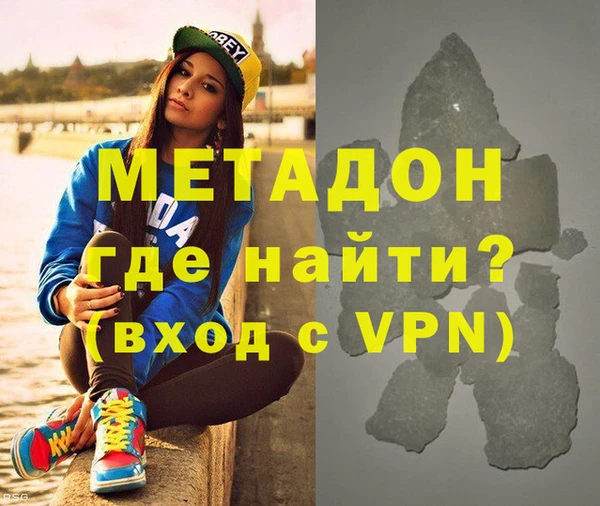 меф Армянск