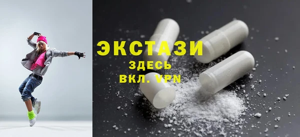 меф Армянск