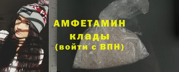 меф Армянск