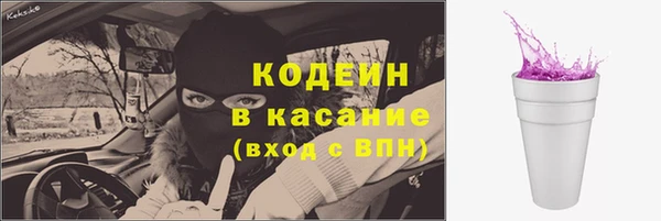 меф Армянск
