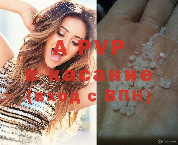 меф Армянск