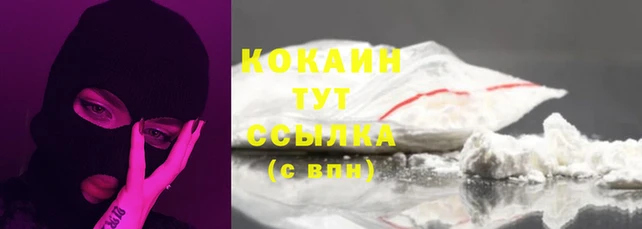 прущие крисы Арсеньев