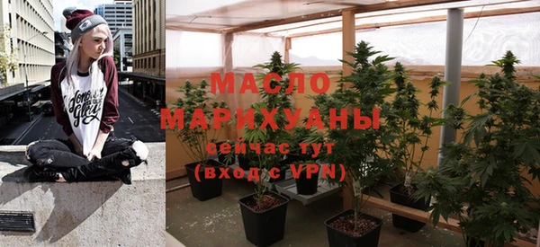 меф Армянск
