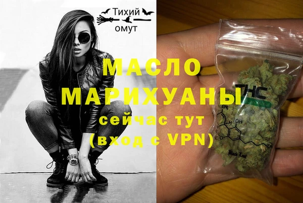 меф Армянск