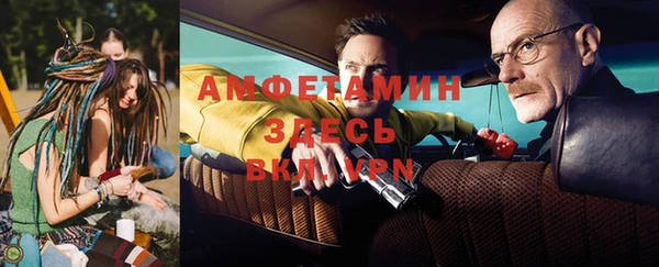 меф Армянск