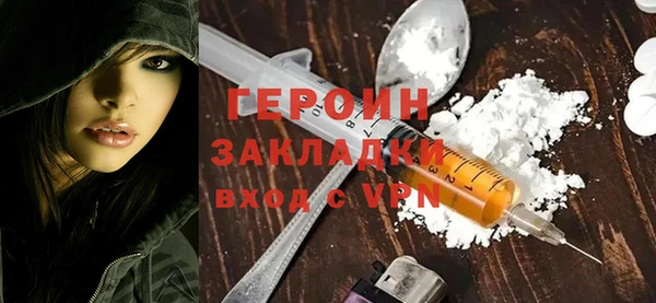 меф Армянск
