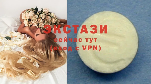 меф Армянск