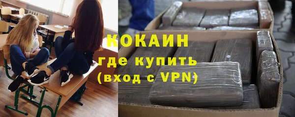меф Армянск