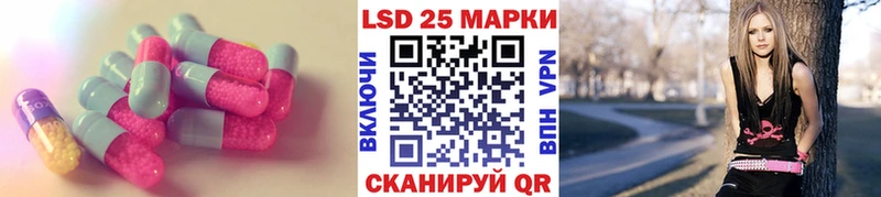 Купить  Лахденпохья  Лсд 25 экстази ecstasy 