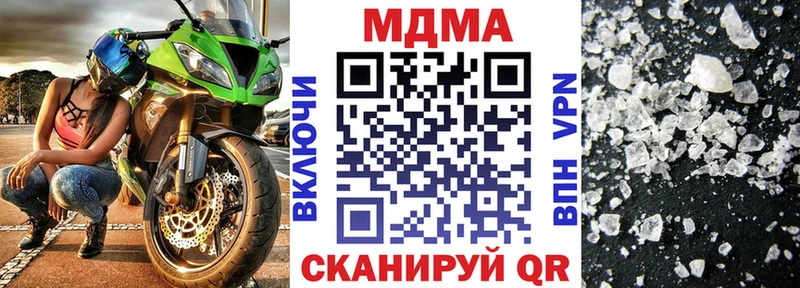 MDMA Molly  Купить закладки  Лахденпохья 