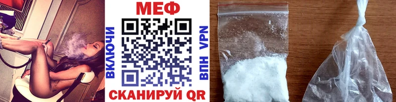 Купить где  Лахденпохья  Меф mephedrone 
