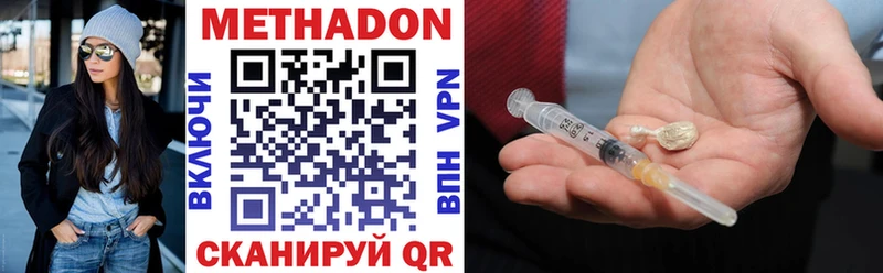 Купить закладки  Лахденпохья  Метадон methadone 