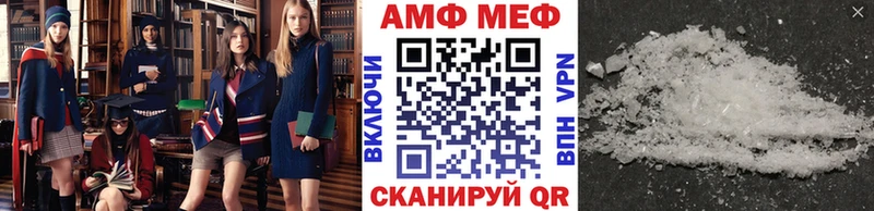 Метамфетамин Декстрометамфетамин 99.9%  Купить  Лахденпохья 