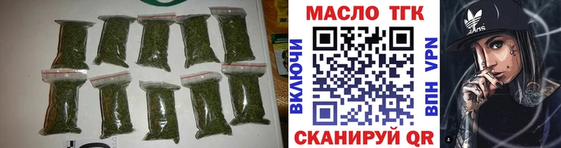 Купить где  Лахденпохья  Дистиллят ТГК Wax 